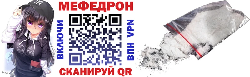 Магазин наркотиков Ялуторовск МАРИХУАНА  Alpha-PVP  МЕФ 