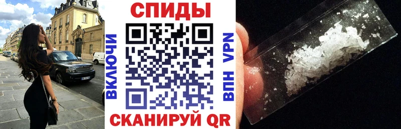 АМФЕТАМИН 98% закладки OMG ТОР Ялуторовск