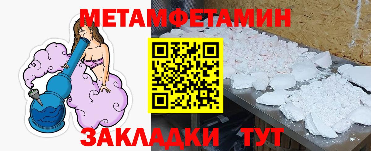 Ялуторовск  Amphetamine 97%  Amphetamine  Вход с VPN  АМФЕТАМИН 