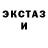 Первитин кристалл Aphex Triplet