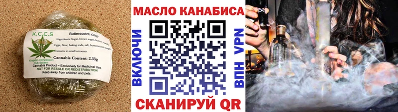 Canna-Cookies марихуана  kraken рабочий сайт  Ялуторовск 