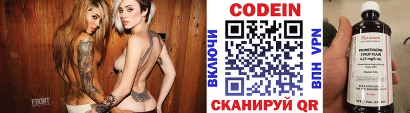 Кодеиновый сироп Lean напиток Lean (лин)  цена   Ялуторовск 