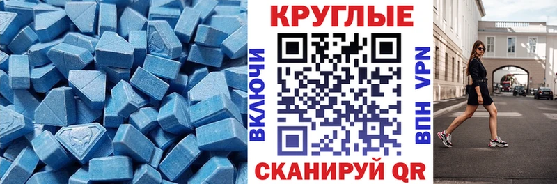 Ecstasy VHQ  это телеграм  Ялуторовск 