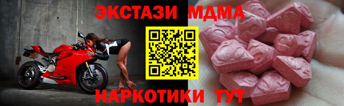 ЭКСТАЗИ Cube Ялуторовск