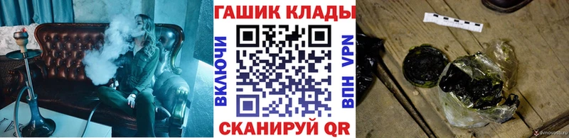 Гашиш убойный купить наркотики цена Ялуторовск