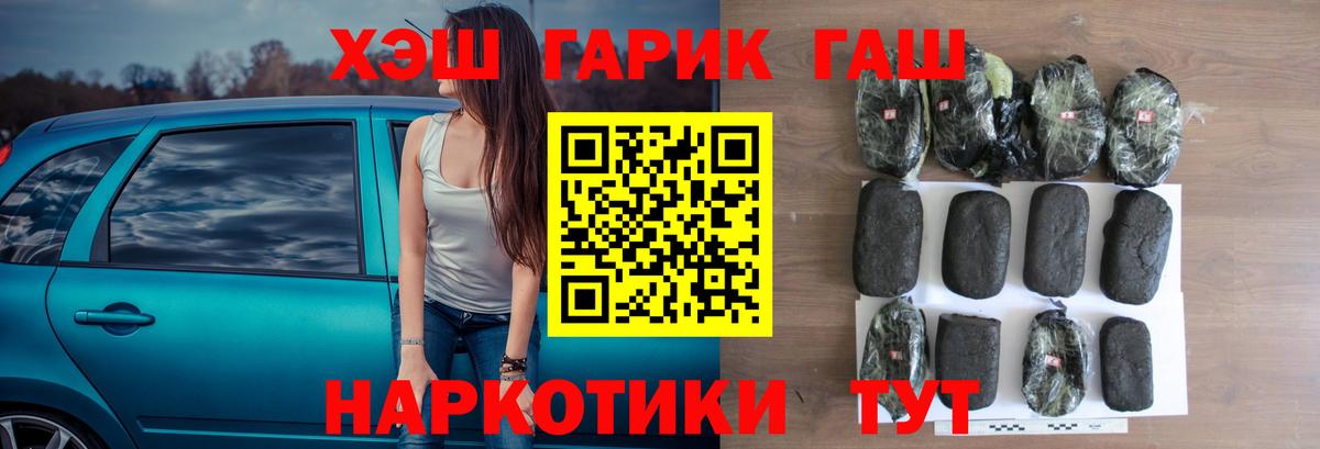 КОКАИН  Гашиш  Ялуторовск  Меф  Меф МЯУ МЯУ кристаллы  Бошки Шишки  Вход с VPN 