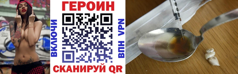 Героин герыч  OMG ссылка  Ялуторовск 