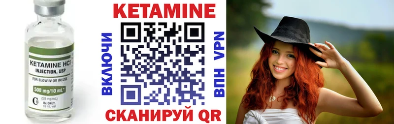 mega ONION Ялуторовск КЕТАМИН VHQ