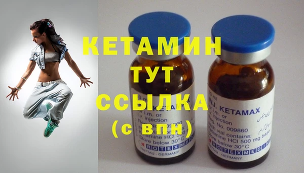 метадон Абаза