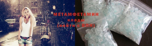 амфетамин Алзамай