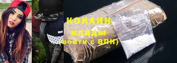 круглые Абинск