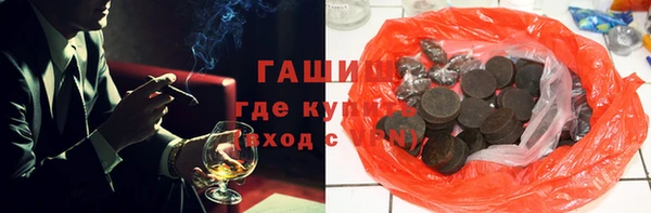 метадон Абаза