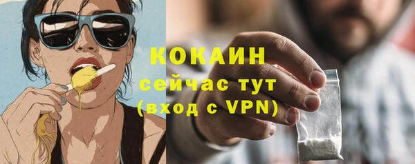 метадон Абаза
