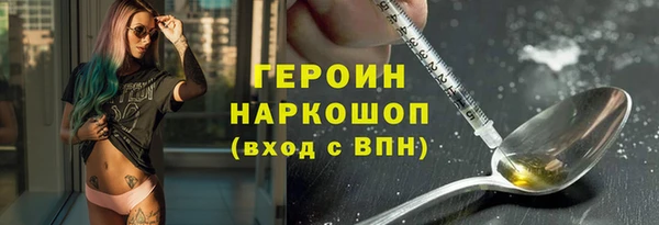 метадон Абаза