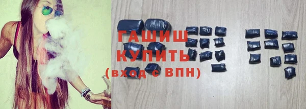 круглые Абинск