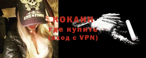 метадон Абаза