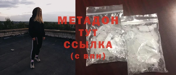 твердый Абдулино