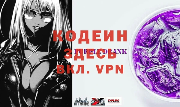 метадон Абаза