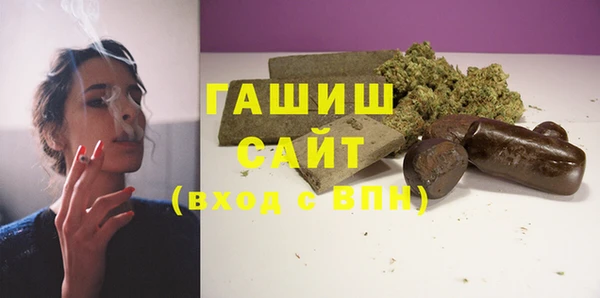 круглые Абинск