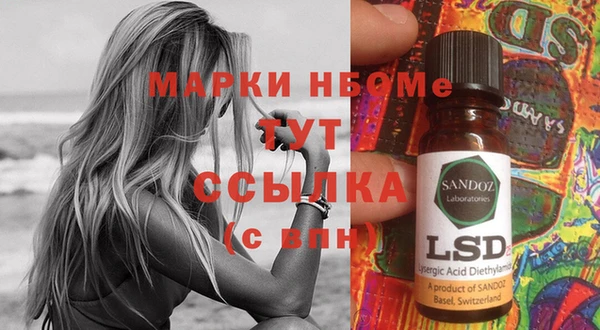 ALPHA PVP Нефтегорск