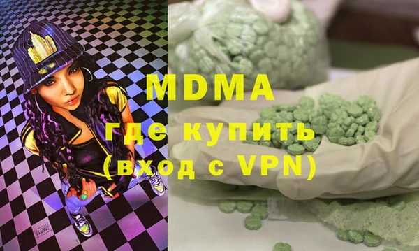 метадон Абаза