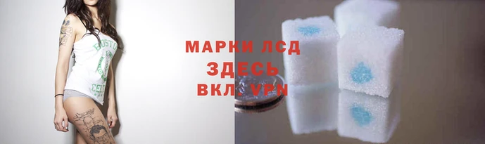 круглые Абинск