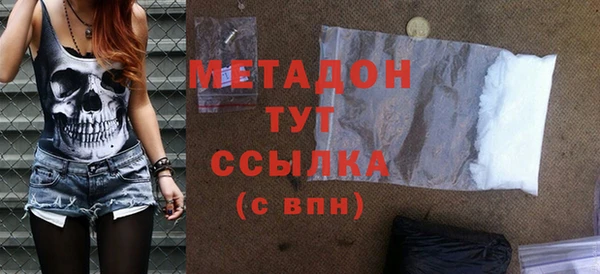 метадон Абаза