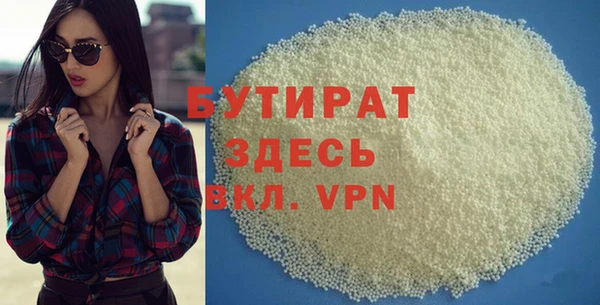круглые Абинск
