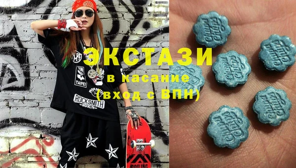 круглые Абинск