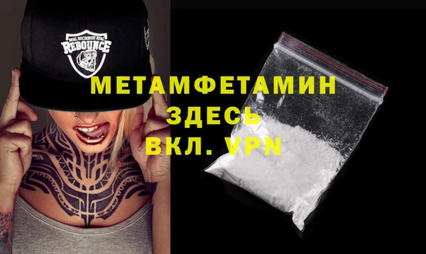 метадон Абаза