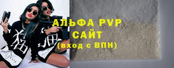 меф Алексин