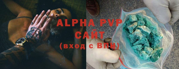 ALPHA PVP Нефтегорск