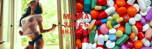 круглые Абинск