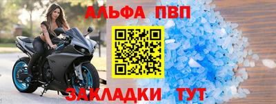 прущие крисы Новокубанск