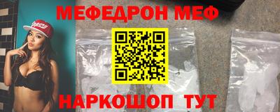 МДМА Новодвинск