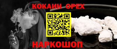 МДМА Новодвинск