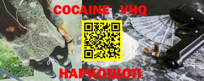 прущие крисы Новокубанск