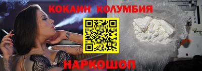 МДМА Новодвинск