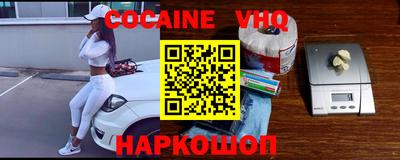 jwh Новозыбков