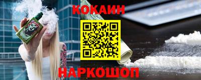 прущие крисы Новокубанск
