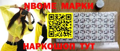 jwh Новозыбков