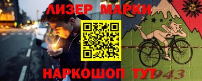 прущие крисы Новокубанск