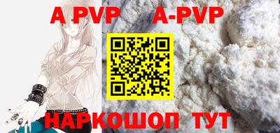 прущие крисы Новокубанск