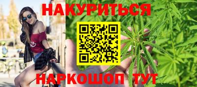 прущие крисы Новокубанск
