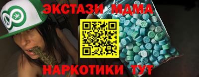 МДМА Новодвинск