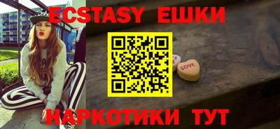 МДМА Новодвинск