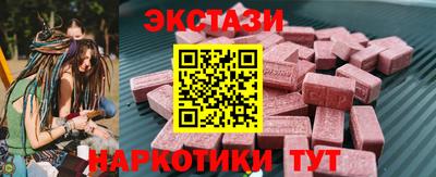 прущие крисы Новокубанск