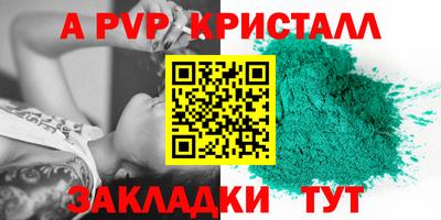 хмурый Обь
