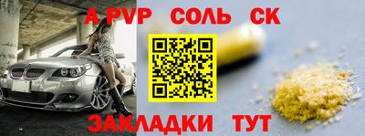 МДМА Новодвинск