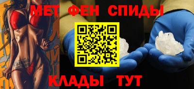 мяу мяу кристалл Баксан